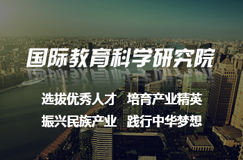 中際協(xié)【多語言集團】網站案例